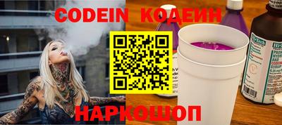 apvp Кинель