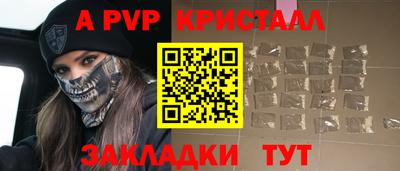 метамфетамин Конаково