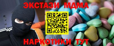 первитин Коммунар