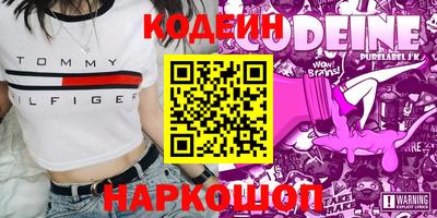 apvp Кинель