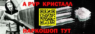 apvp Кинель