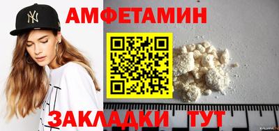 apvp Кинель