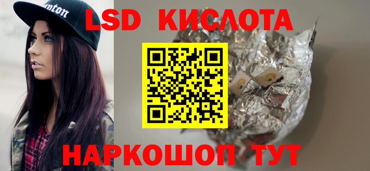 LSD-25 экстази ecstasy  ЛСД экстази кислота  Вход с VPN  Лсд 25 экстази  Клинцы 