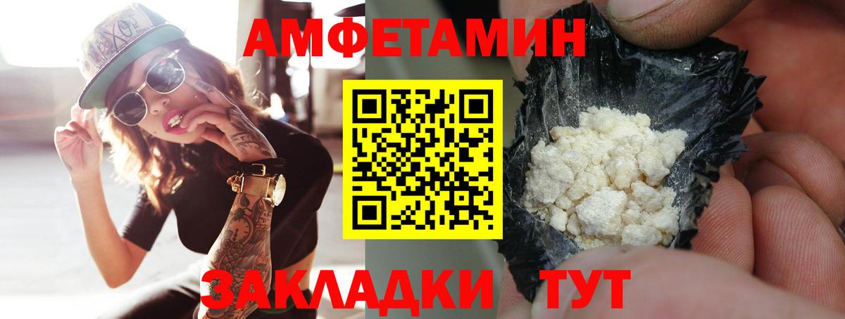 Первитин винт Клинцы