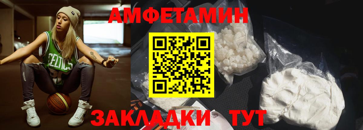 МЕТАМФЕТАМИН витя  Вход с VPN  МЕТАМФЕТАМИН витя  Клинцы 